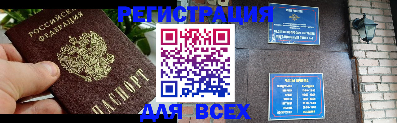 пропишу в квартире в Долинске